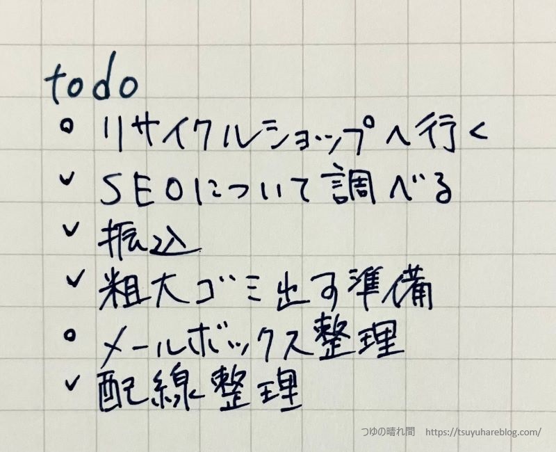 todoリスト