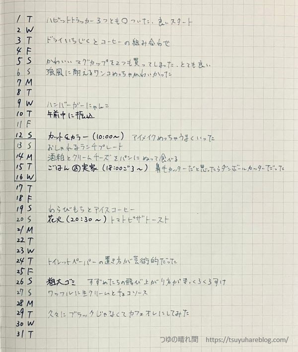 縦型カレンダー