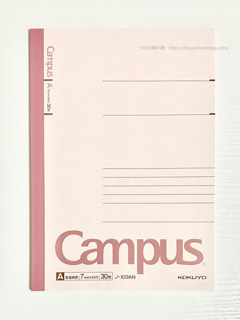 campusノート