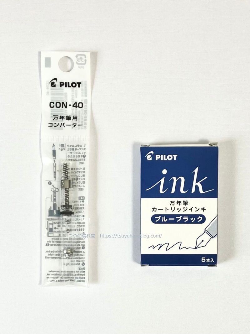 パイロットのカートリッジインキとコンバーター