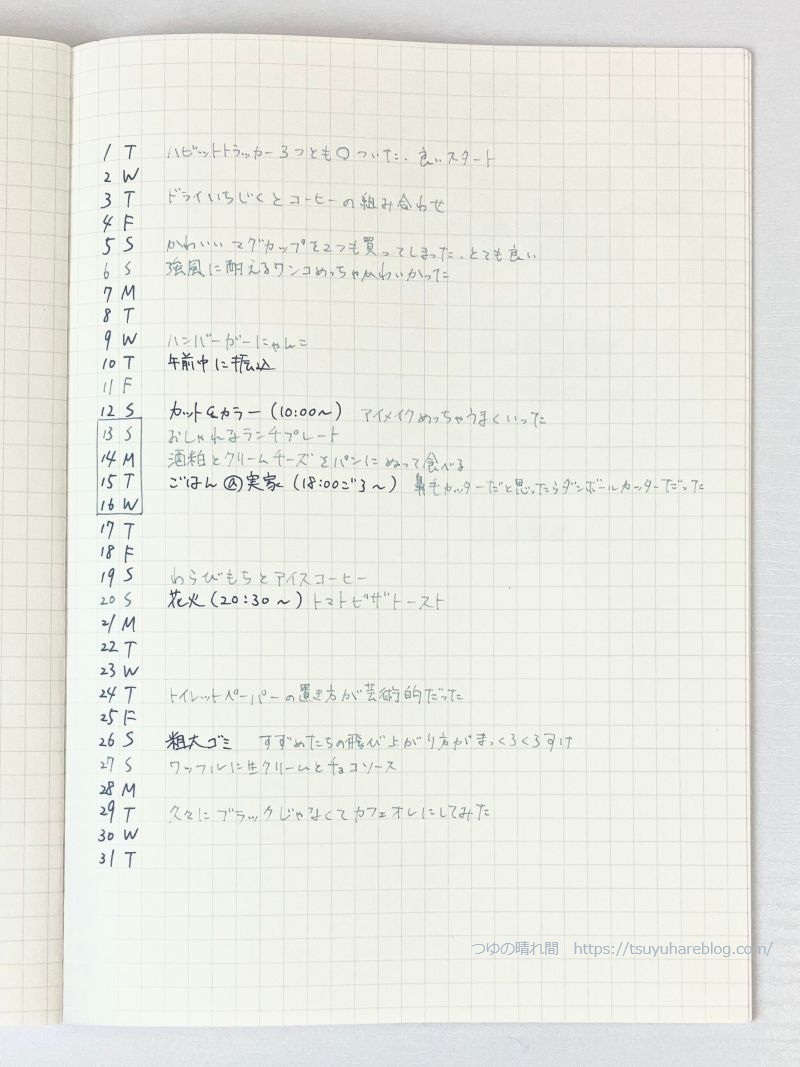 縦型カレンダー