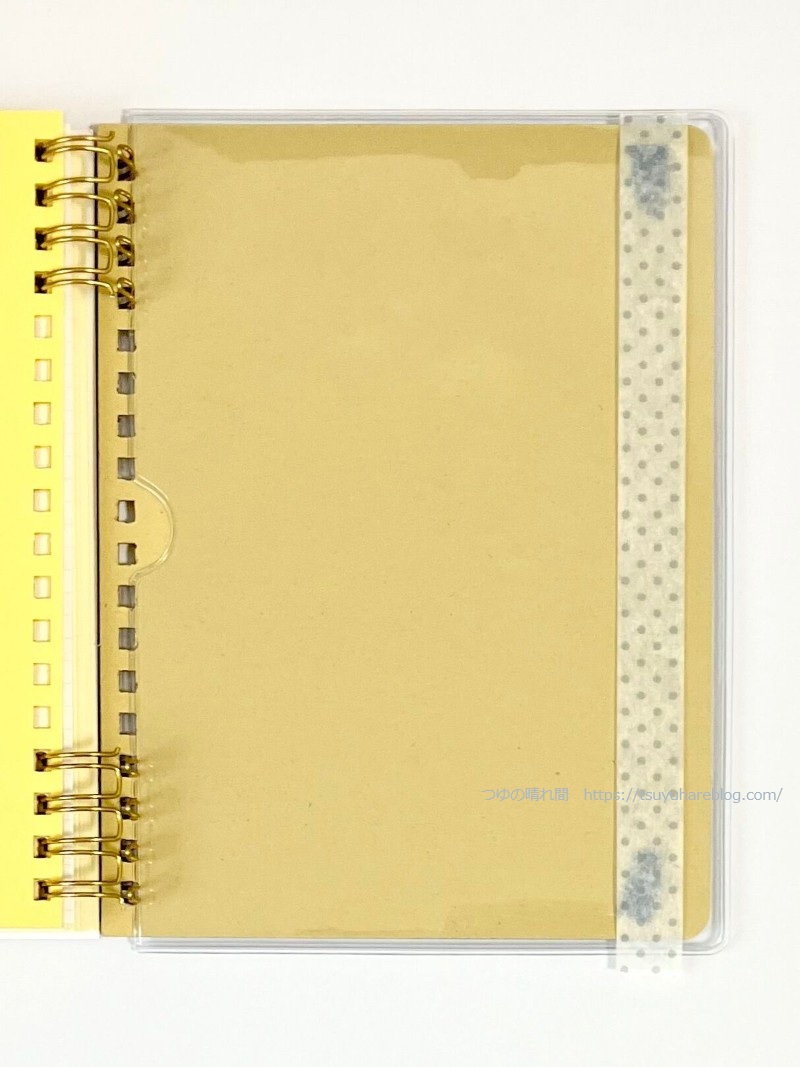 軟質カードケース(裏表紙内側)のゴムバンドが重なる部分に印をつける